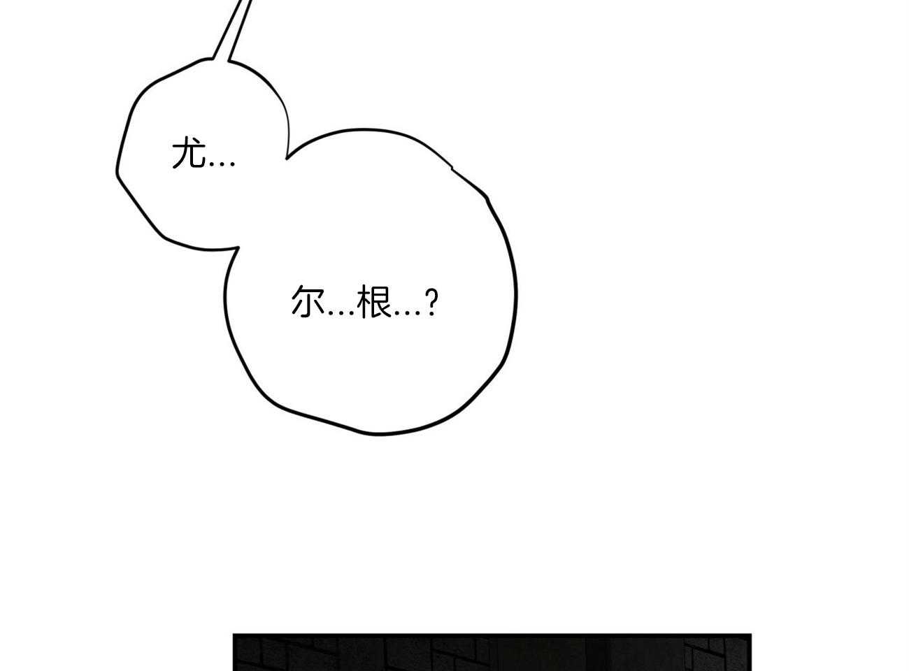 《不夜城（共2季）》漫画最新章节第125话_对不起免费下拉式在线观看章节第【60】张图片