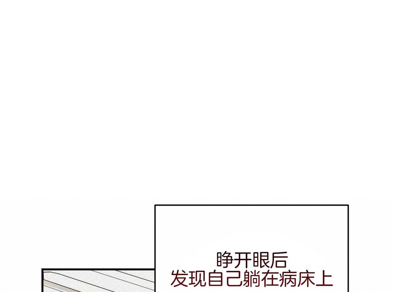 《不夜城（共2季）》漫画最新章节第125话_对不起免费下拉式在线观看章节第【16】张图片