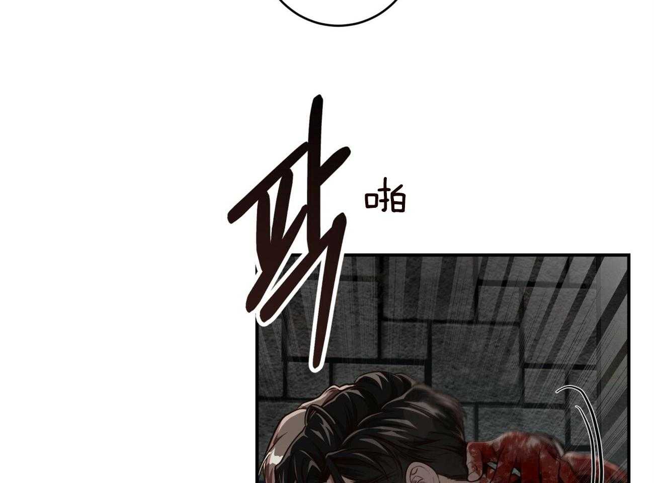 《不夜城（共2季）》漫画最新章节第125话_对不起免费下拉式在线观看章节第【52】张图片