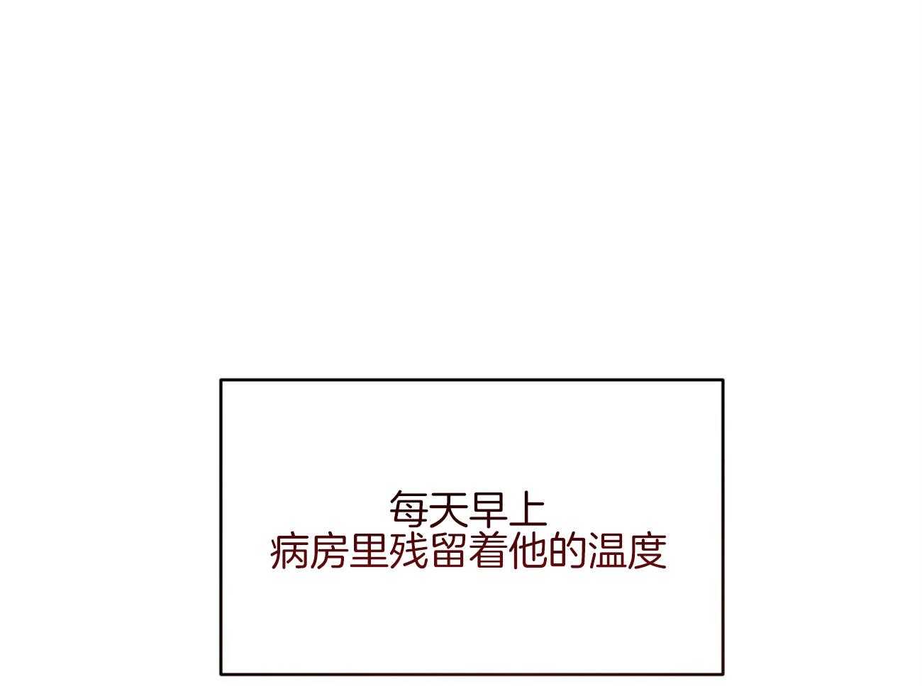 《不夜城（共2季）》漫画最新章节第126话_领主换了免费下拉式在线观看章节第【55】张图片