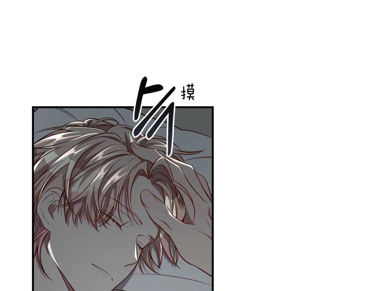 《不夜城（共2季）》漫画最新章节第127话_尤尔根，我想你。免费下拉式在线观看章节第【33】张图片