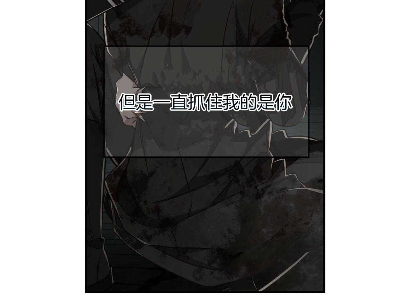 《不夜城（共2季）》漫画最新章节第127话_尤尔根，我想你。免费下拉式在线观看章节第【48】张图片