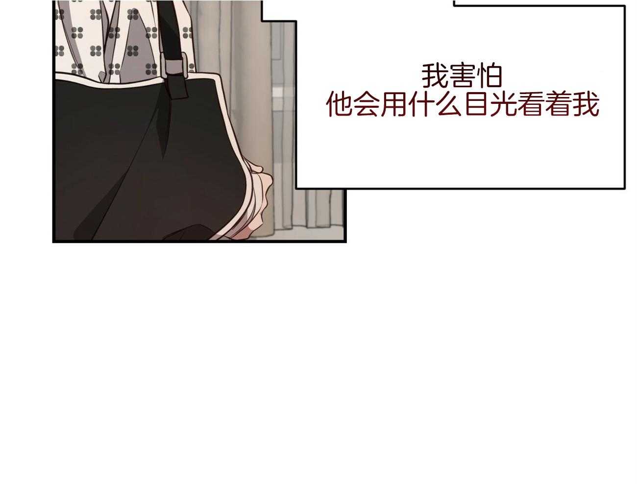 《不夜城（共2季）》漫画最新章节第127话_尤尔根，我想你。免费下拉式在线观看章节第【50】张图片