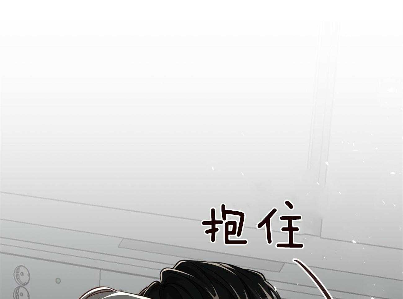 《不夜城（共2季）》漫画最新章节第127话_尤尔根，我想你。免费下拉式在线观看章节第【9】张图片