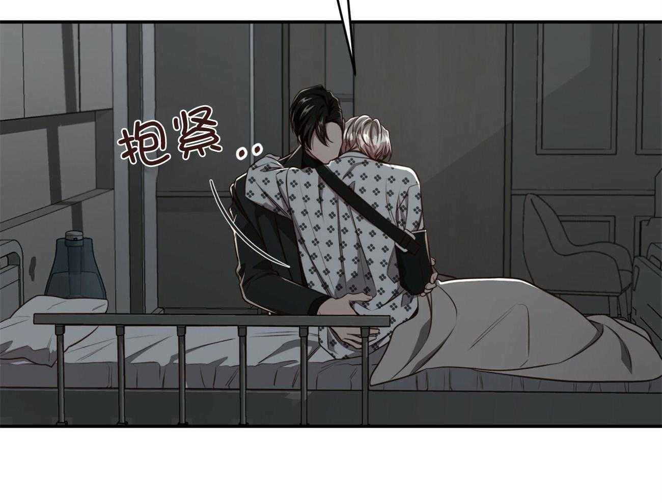 《不夜城（共2季）》漫画最新章节第128话_互诉衷肠免费下拉式在线观看章节第【44】张图片