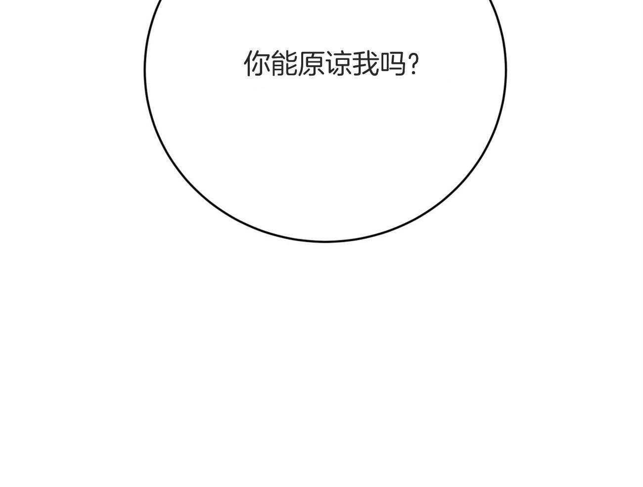 《不夜城（共2季）》漫画最新章节第128话_互诉衷肠免费下拉式在线观看章节第【28】张图片