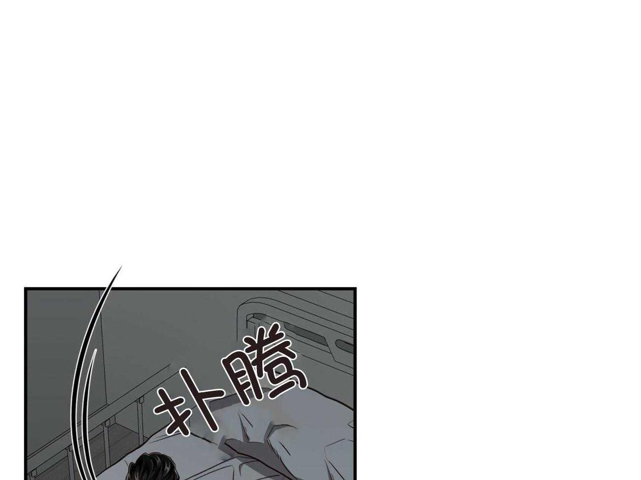 《不夜城（共2季）》漫画最新章节第129话_绝不会放手免费下拉式在线观看章节第【63】张图片