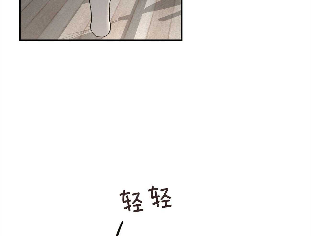 《不夜城（共2季）》漫画最新章节第130话_半路刹车免费下拉式在线观看章节第【40】张图片