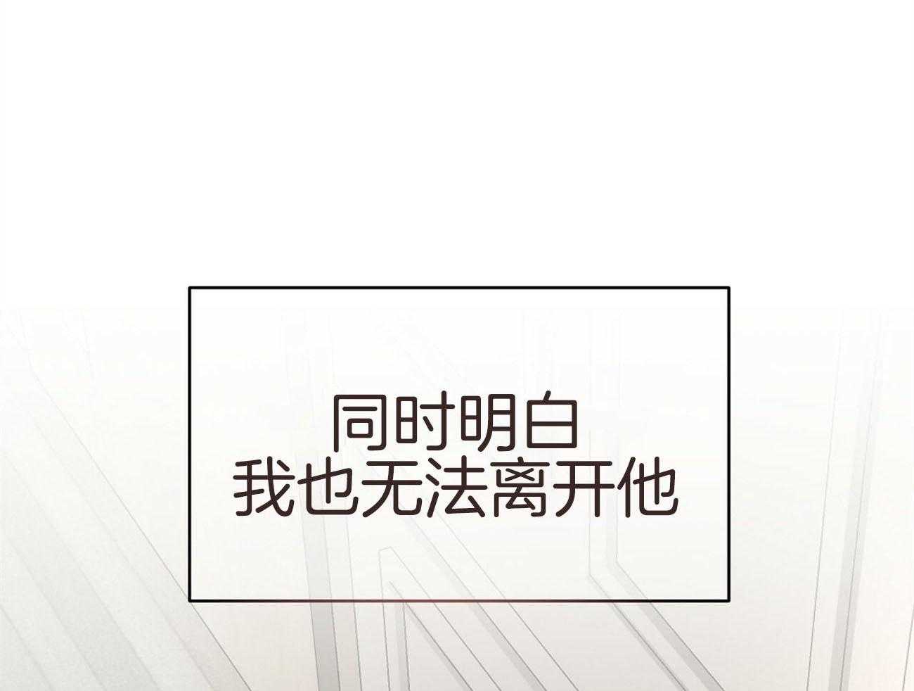 《不夜城（共2季）》漫画最新章节第130话_半路刹车免费下拉式在线观看章节第【28】张图片