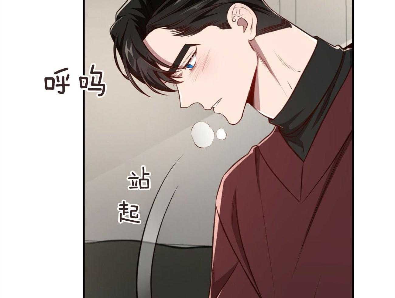 《不夜城（共2季）》漫画最新章节第130话_半路刹车免费下拉式在线观看章节第【21】张图片