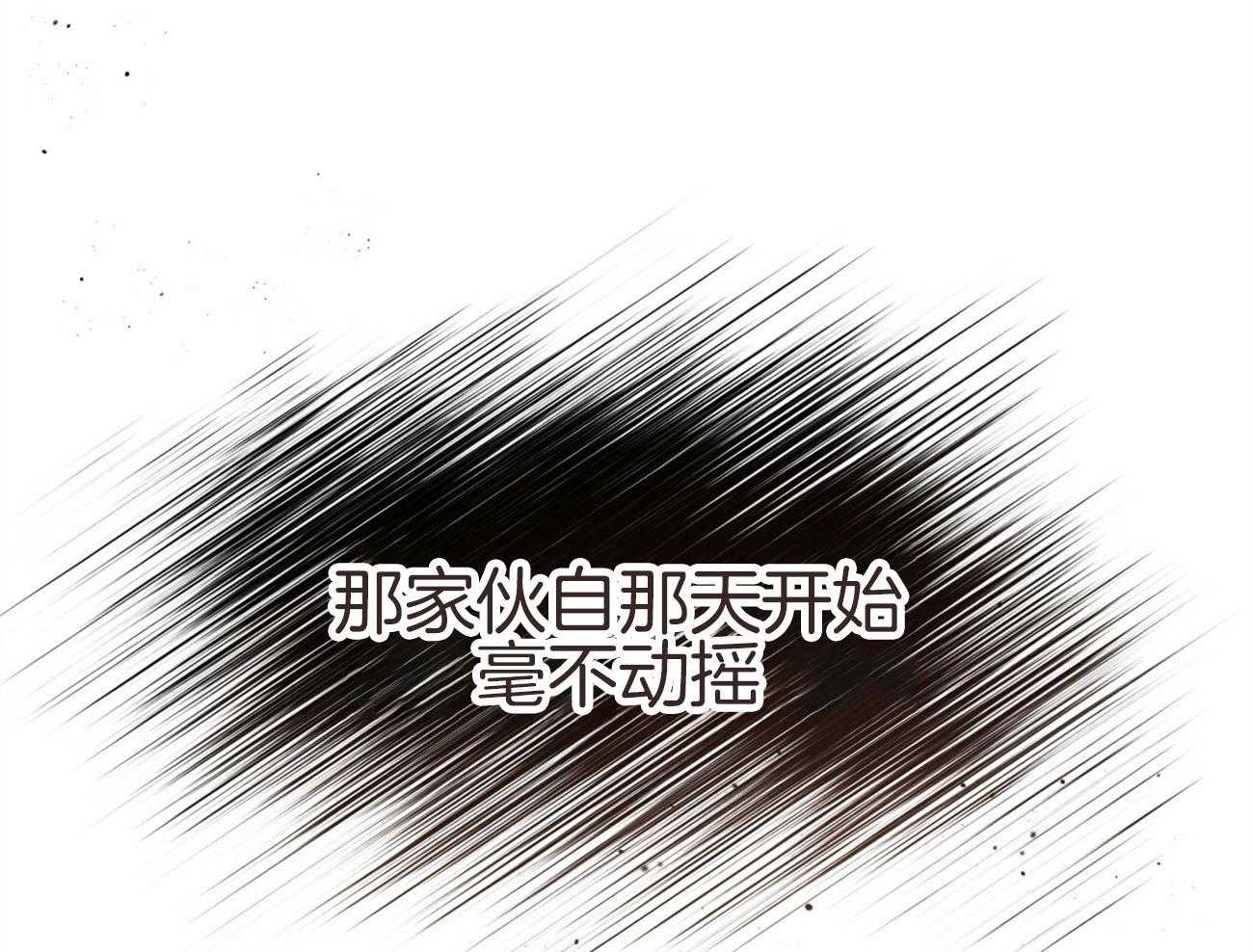 《不夜城（共2季）》漫画最新章节第131话_红毛来访免费下拉式在线观看章节第【65】张图片