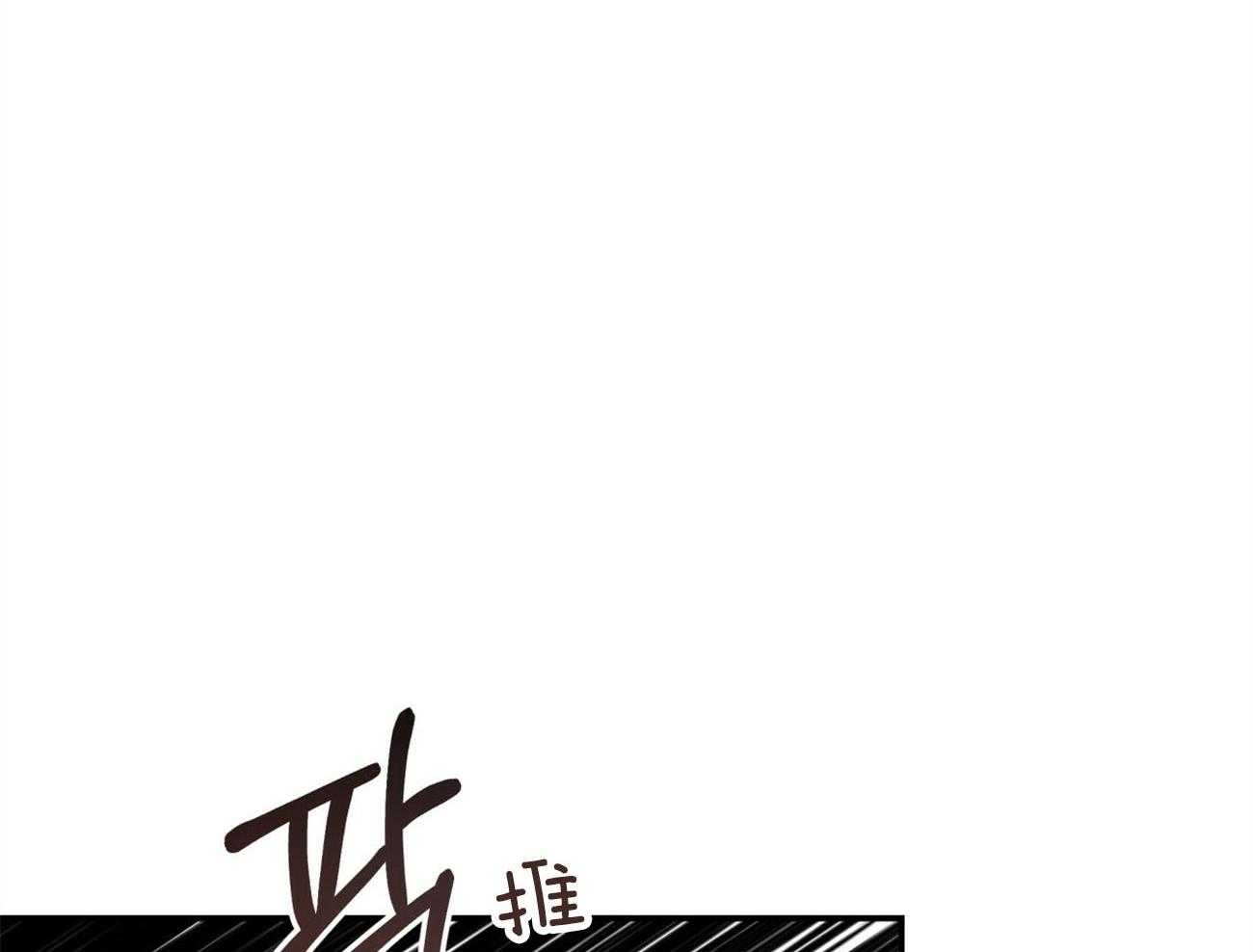 《不夜城（共2季）》漫画最新章节第131话_红毛来访免费下拉式在线观看章节第【54】张图片