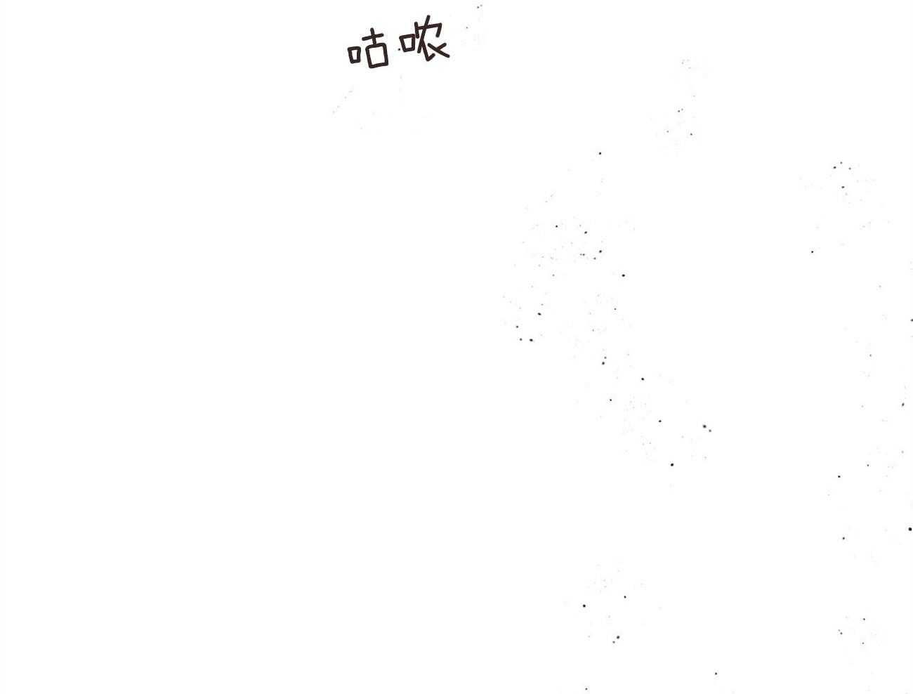 《不夜城（共2季）》漫画最新章节第131话_红毛来访免费下拉式在线观看章节第【68】张图片