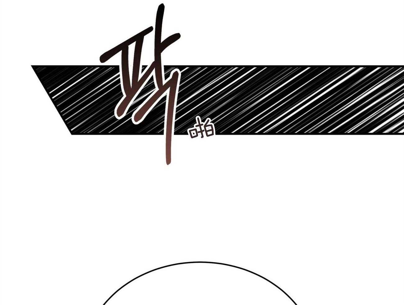 《不夜城（共2季）》漫画最新章节第131话_红毛来访免费下拉式在线观看章节第【8】张图片