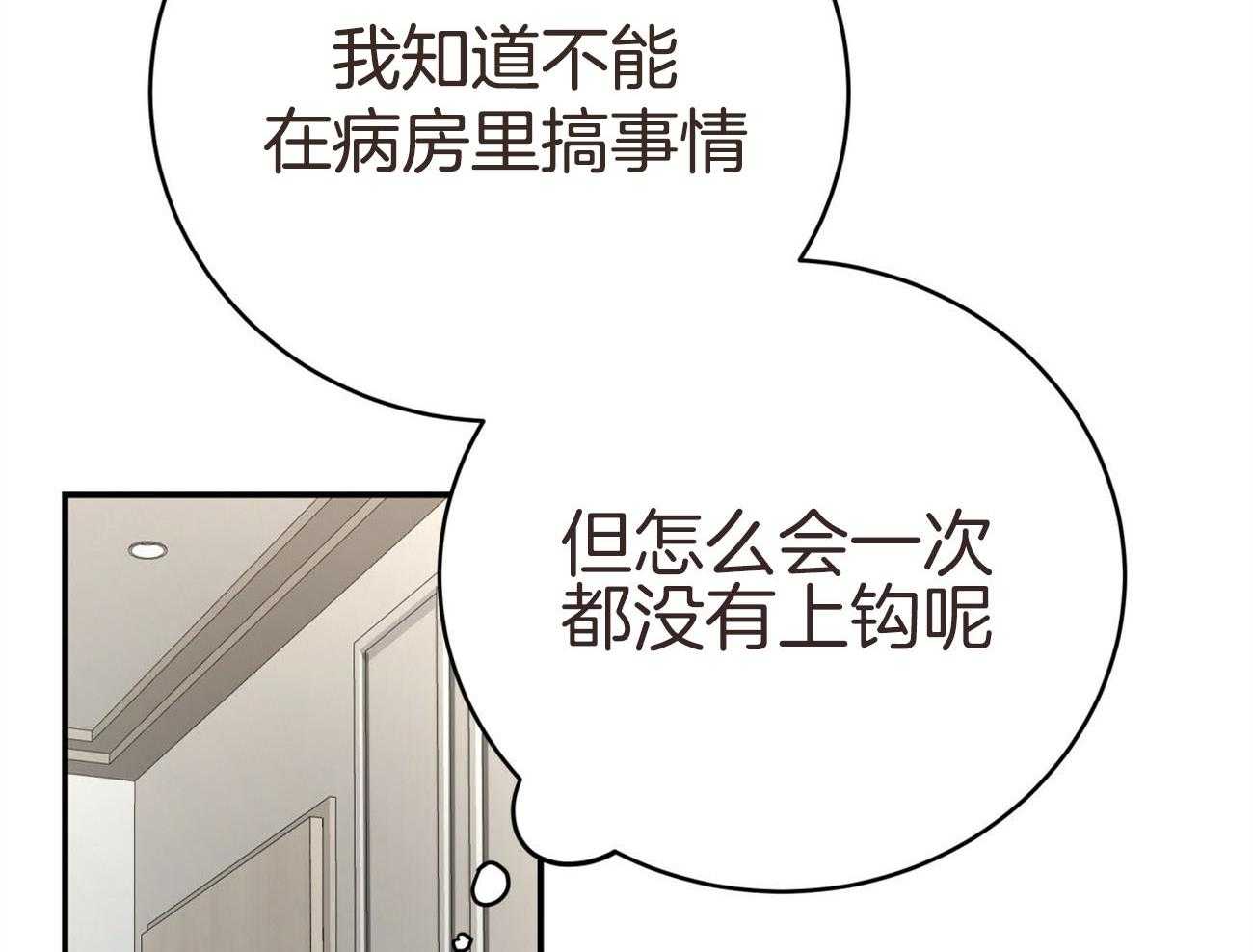 《不夜城（共2季）》漫画最新章节第131话_红毛来访免费下拉式在线观看章节第【70】张图片