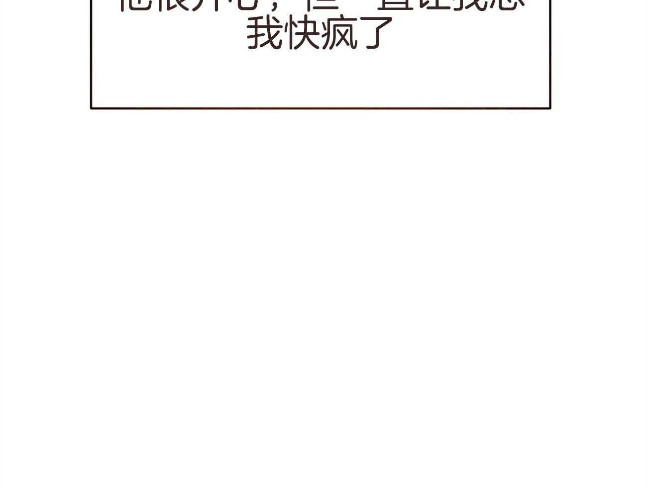 《不夜城（共2季）》漫画最新章节第131话_红毛来访免费下拉式在线观看章节第【44】张图片