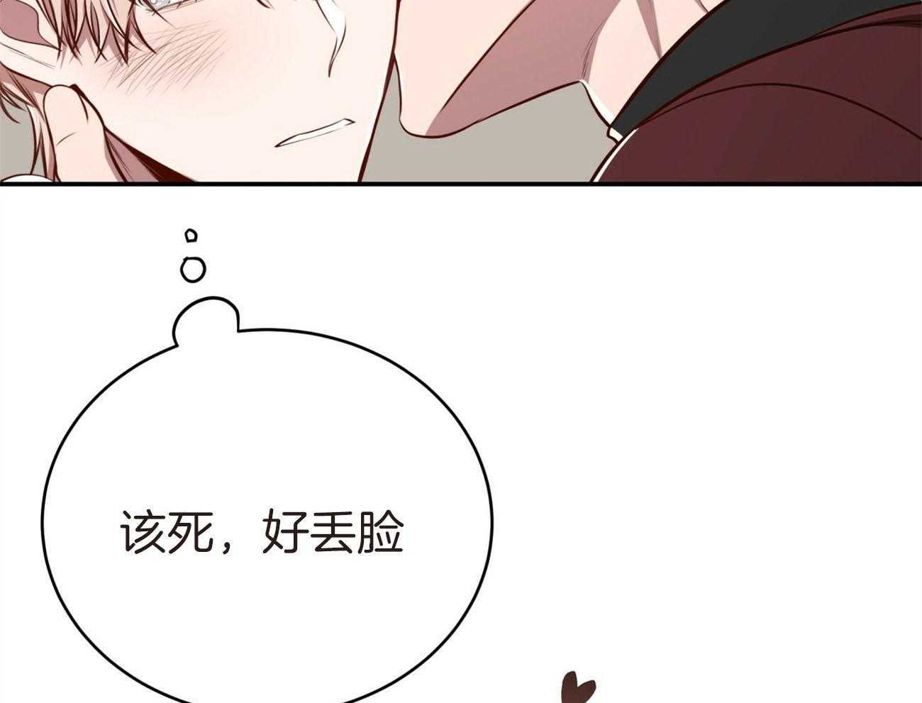 《不夜城（共2季）》漫画最新章节第132话_一起回家免费下拉式在线观看章节第【10】张图片