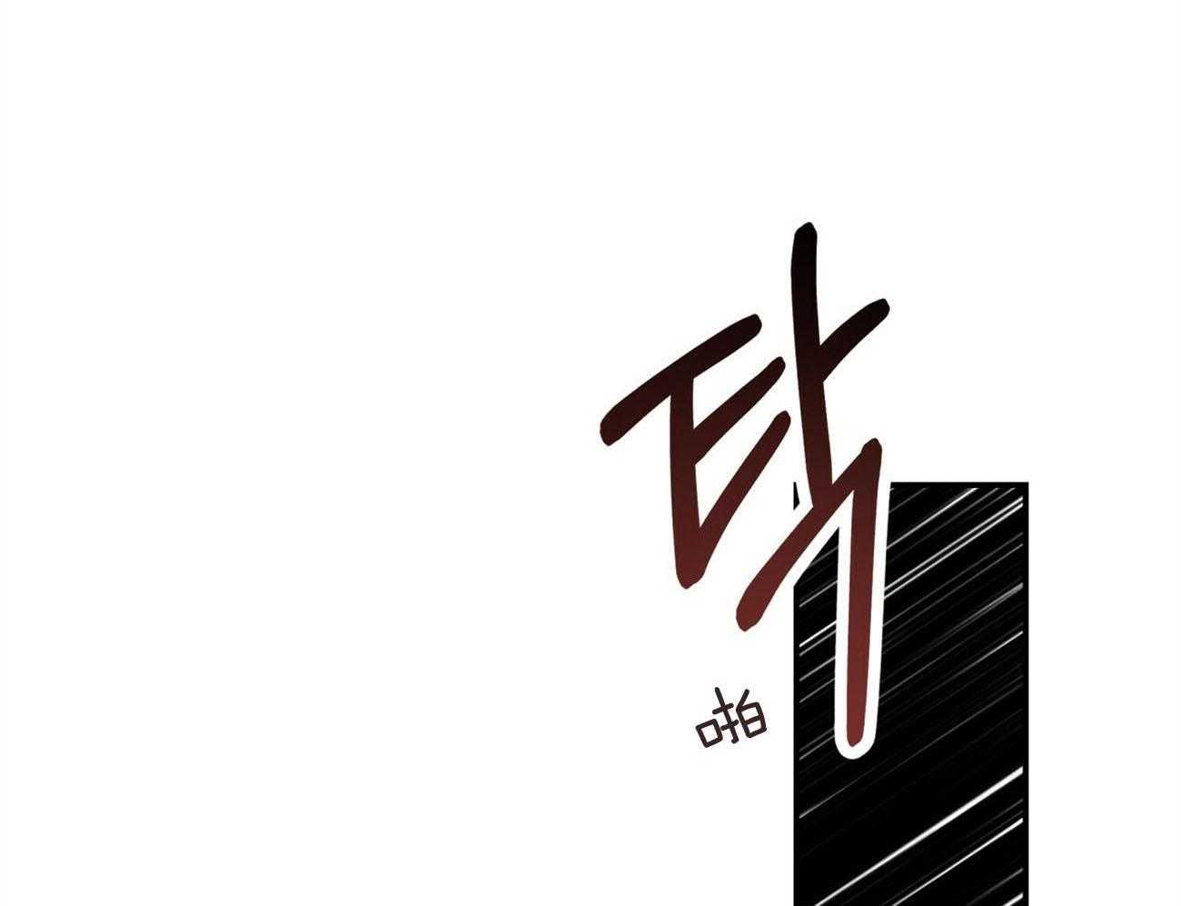 《不夜城（共2季）》漫画最新章节第132话_一起回家免费下拉式在线观看章节第【54】张图片