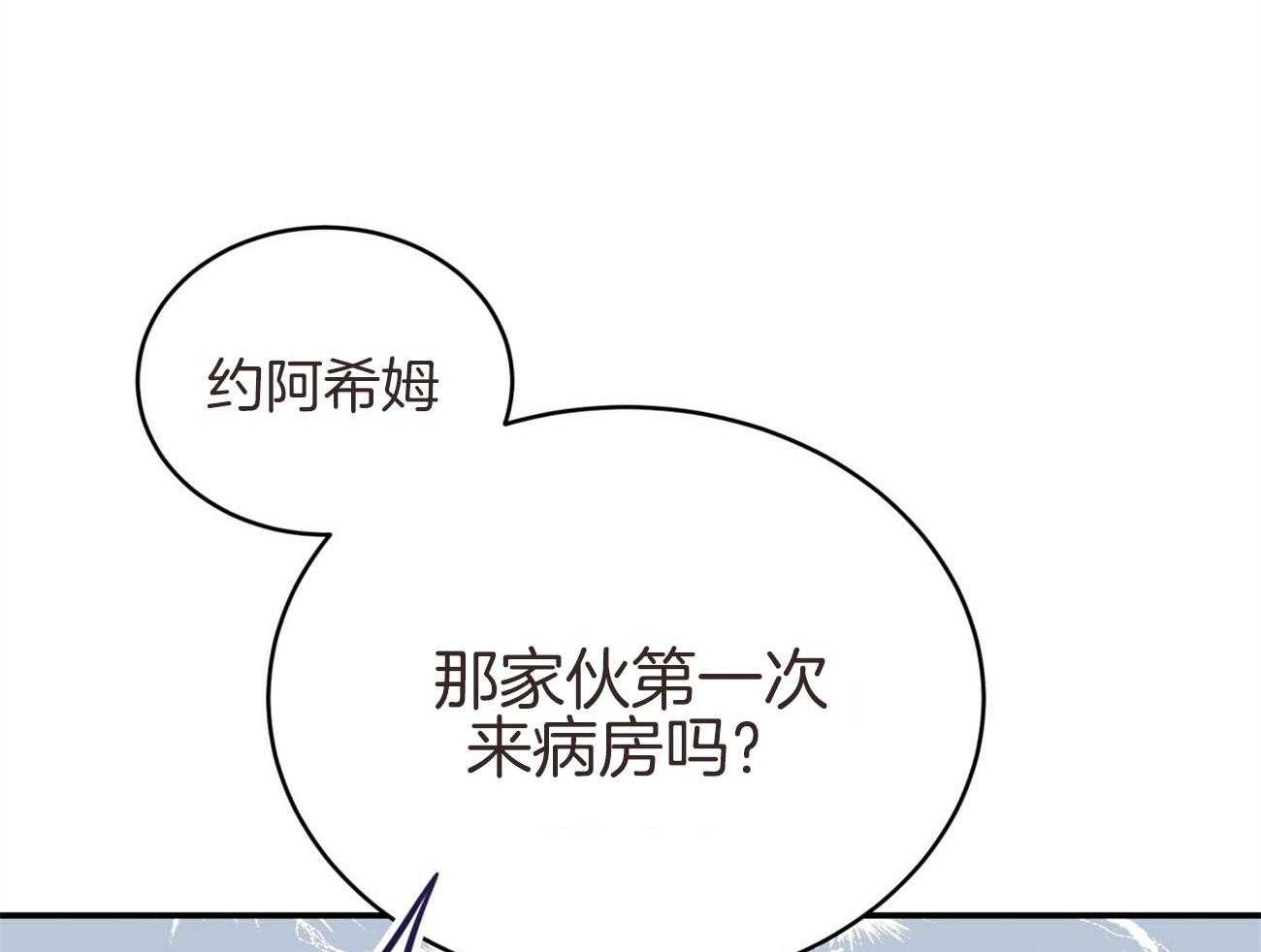 《不夜城（共2季）》漫画最新章节第132话_一起回家免费下拉式在线观看章节第【49】张图片