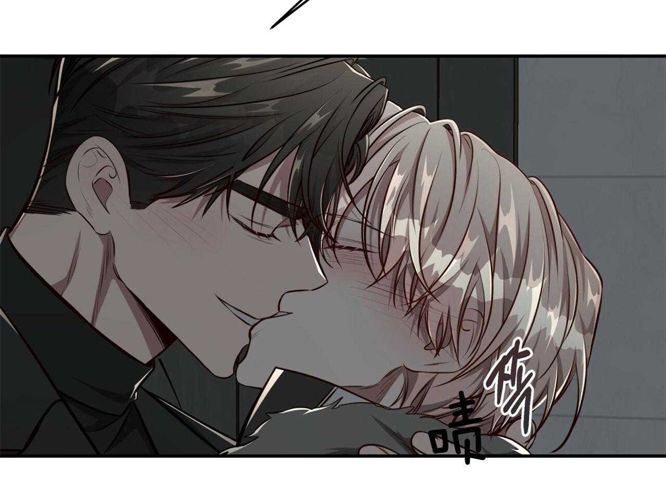 《不夜城（共2季）》漫画最新章节第133话_开心一下吧免费下拉式在线观看章节第【4】张图片