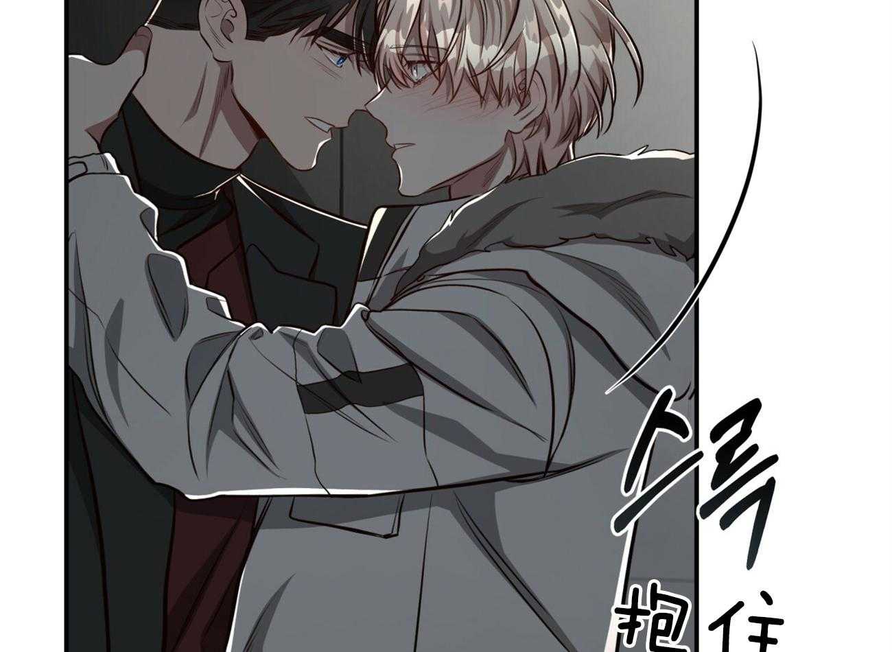 《不夜城（共2季）》漫画最新章节第133话_开心一下吧免费下拉式在线观看章节第【7】张图片