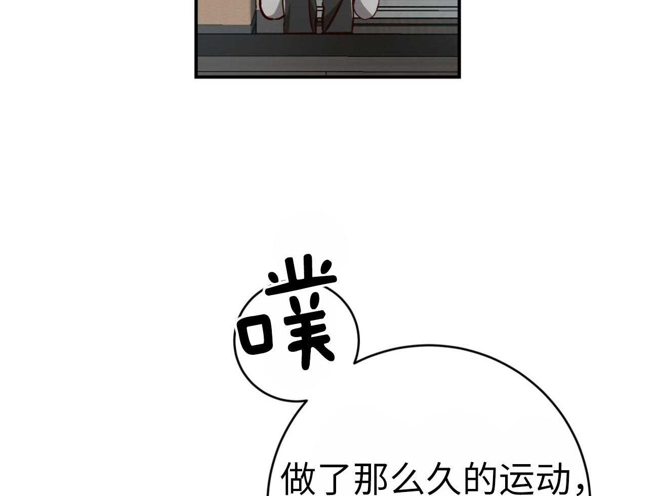 《不夜城（共2季）》漫画最新章节第134话_再也不怕了（正文完）免费下拉式在线观看章节第【39】张图片