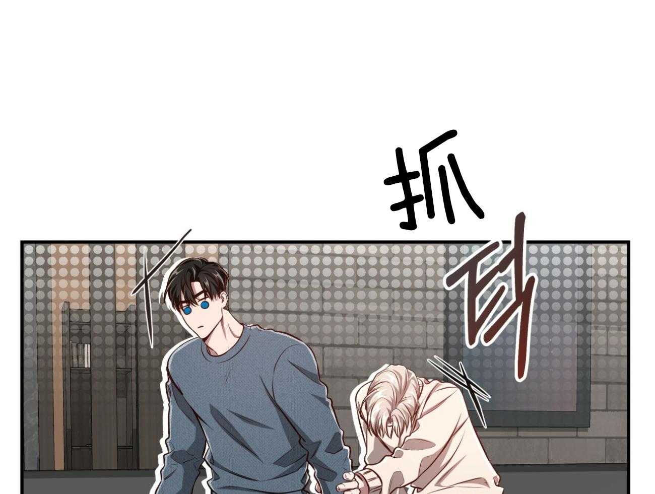 《不夜城（共2季）》漫画最新章节第134话_再也不怕了（正文完）免费下拉式在线观看章节第【33】张图片