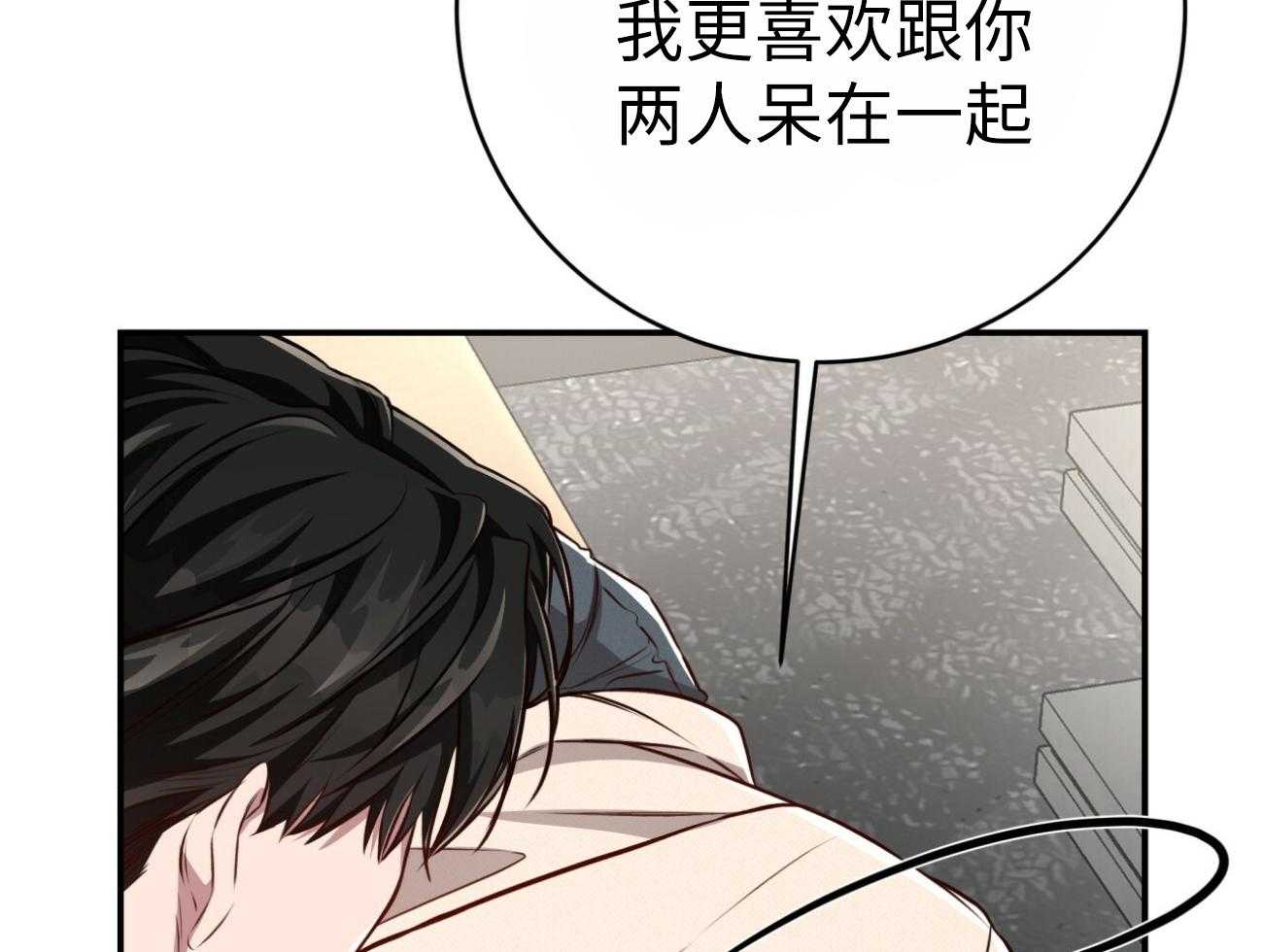 《不夜城（共2季）》漫画最新章节第134话_再也不怕了（正文完）免费下拉式在线观看章节第【64】张图片