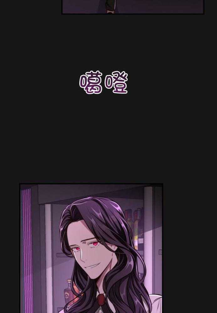 《不夜城（共2季）》漫画最新章节第135话_预谋免费下拉式在线观看章节第【14】张图片