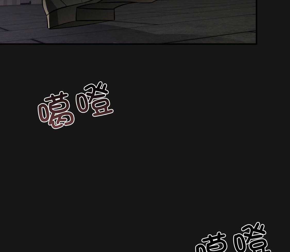 《不夜城（共2季）》漫画最新章节第138话_过于在意免费下拉式在线观看章节第【19】张图片