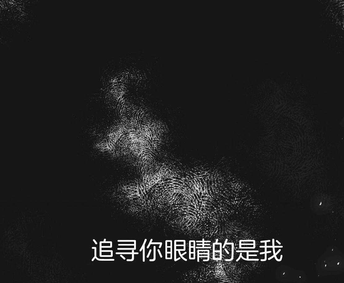 《不夜城（共2季）》漫画最新章节第139话_放不下的是我免费下拉式在线观看章节第【4】张图片