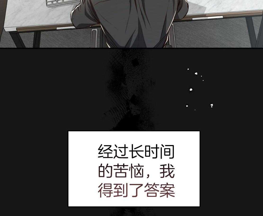 《不夜城（共2季）》漫画最新章节第140话_温水煮青蛙免费下拉式在线观看章节第【6】张图片