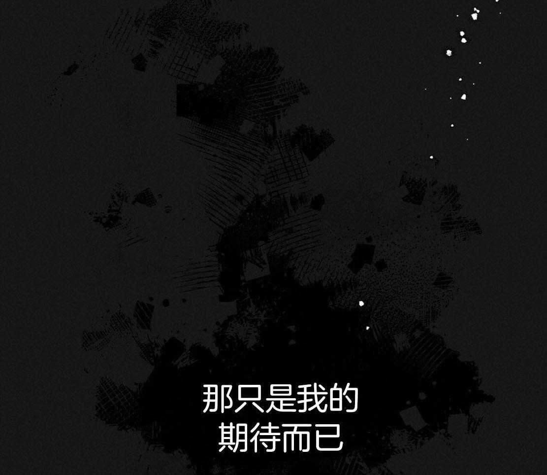 《不夜城（共2季）》漫画最新章节第140话_温水煮青蛙免费下拉式在线观看章节第【18】张图片