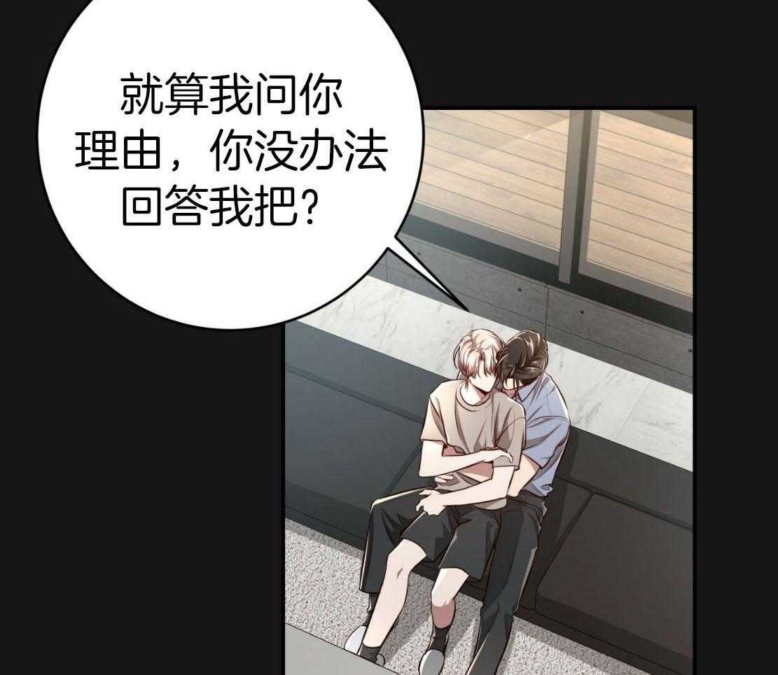 《不夜城（共2季）》漫画最新章节第140话_温水煮青蛙免费下拉式在线观看章节第【22】张图片