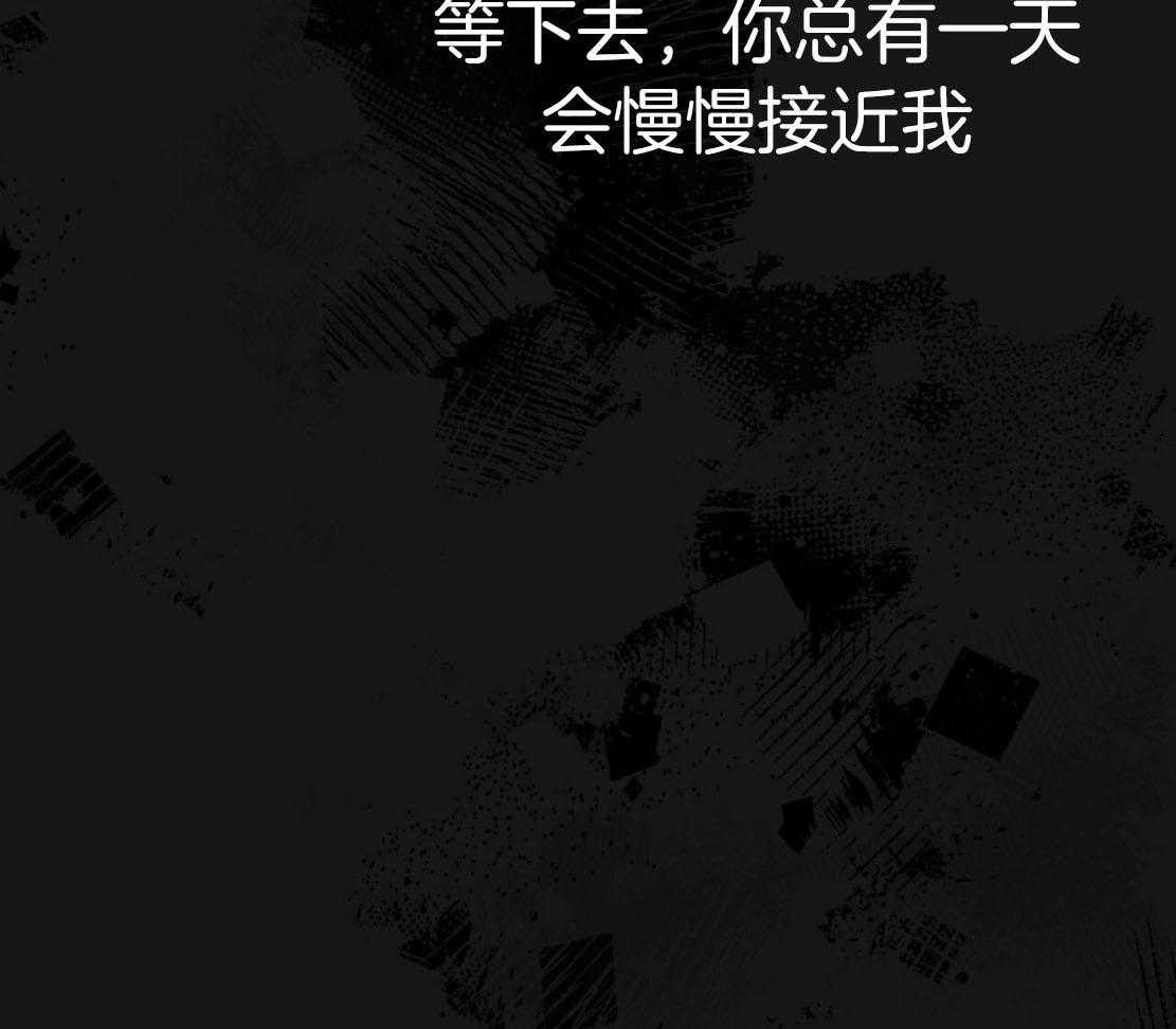 《不夜城（共2季）》漫画最新章节第141话_被抛弃免费下拉式在线观看章节第【22】张图片