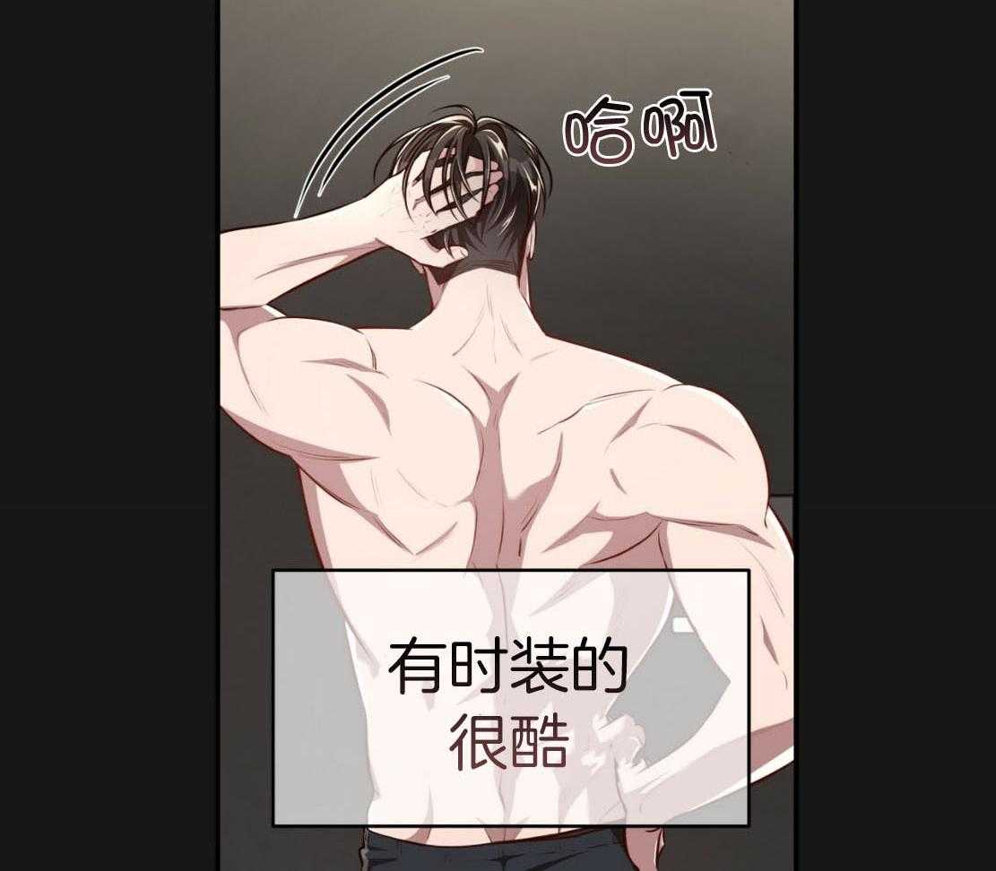 《不夜城（共2季）》漫画最新章节第141话_被抛弃免费下拉式在线观看章节第【33】张图片