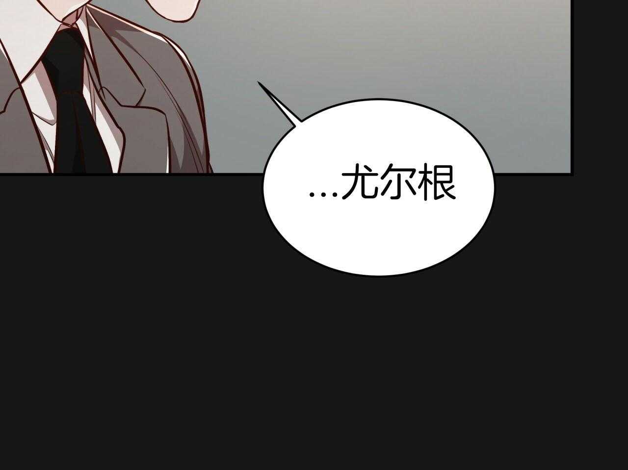 《不夜城（共2季）》漫画最新章节第141话_被抛弃免费下拉式在线观看章节第【9】张图片