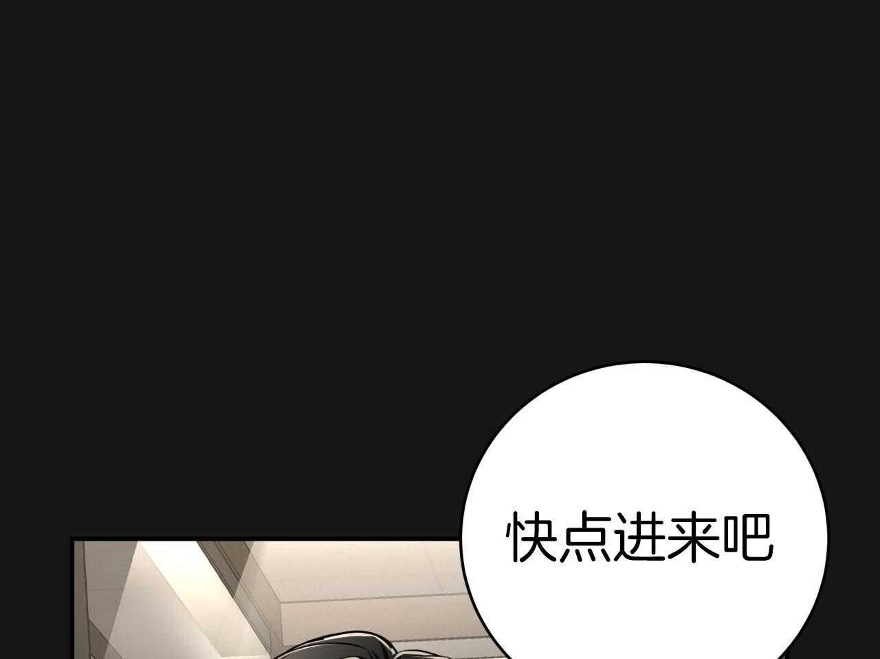 《不夜城（共2季）》漫画最新章节第141话_被抛弃免费下拉式在线观看章节第【17】张图片