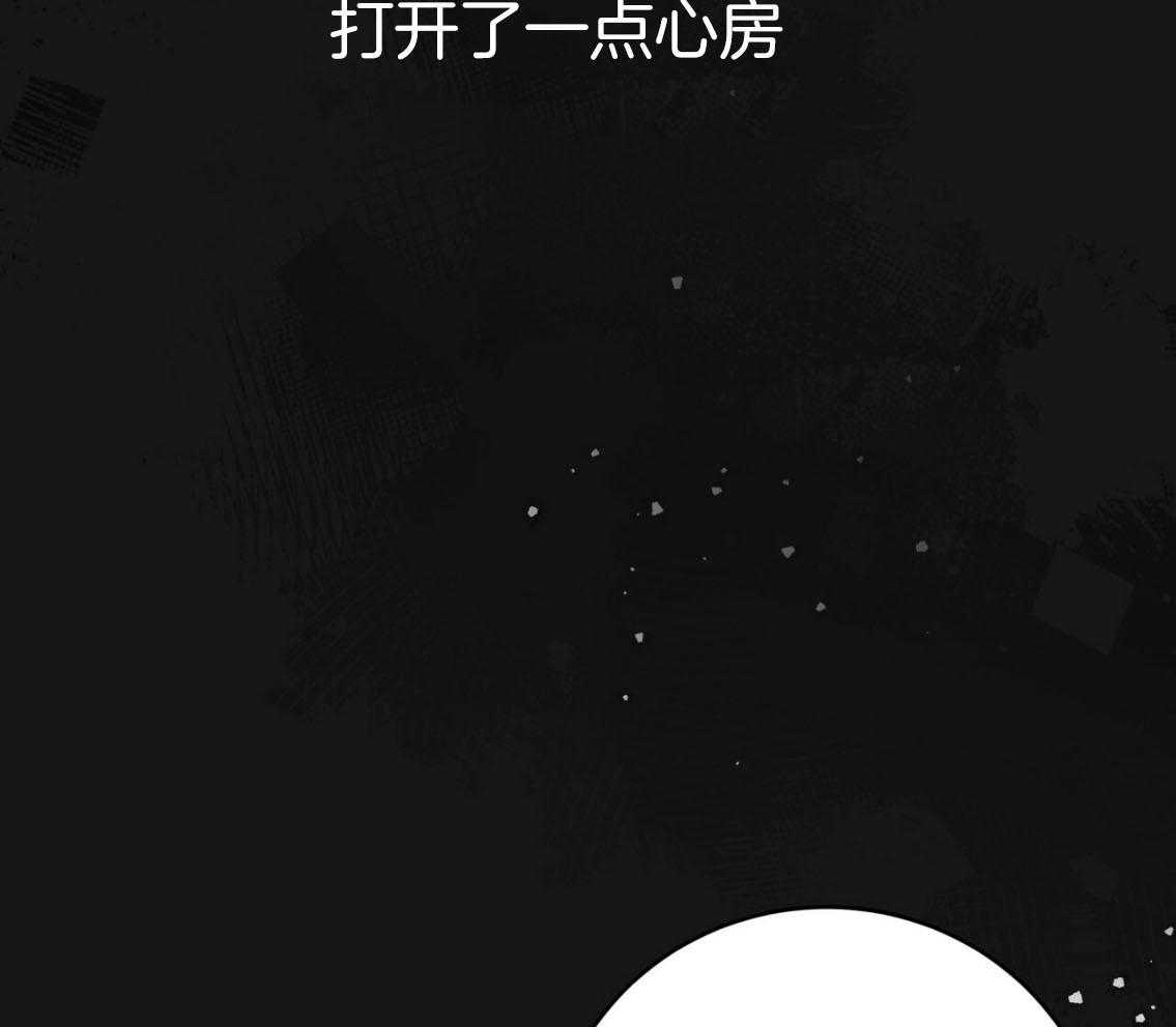 《不夜城（共2季）》漫画最新章节第142话_你的未来没有我免费下拉式在线观看章节第【54】张图片