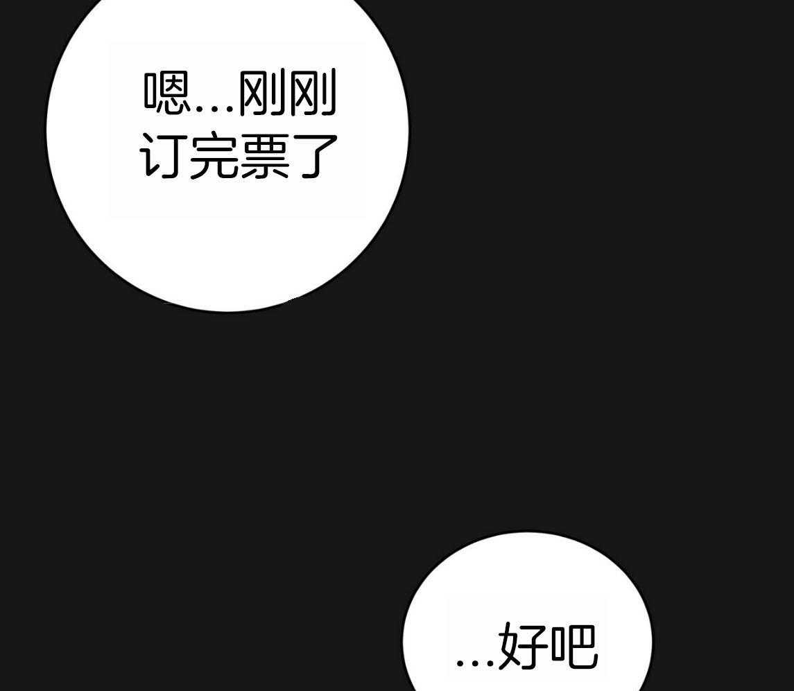 《不夜城（共2季）》漫画最新章节第142话_你的未来没有我免费下拉式在线观看章节第【15】张图片