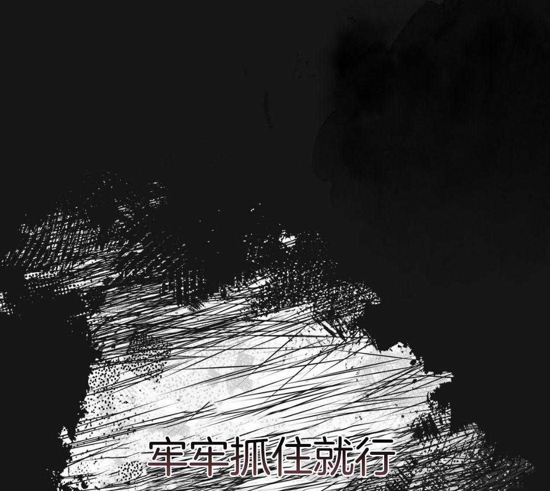 《不夜城（共2季）》漫画最新章节第143话_捆住你免费下拉式在线观看章节第【50】张图片