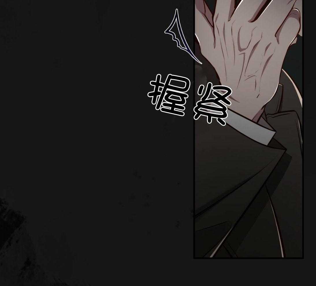 《不夜城（共2季）》漫画最新章节第144话_绝不放手免费下拉式在线观看章节第【33】张图片