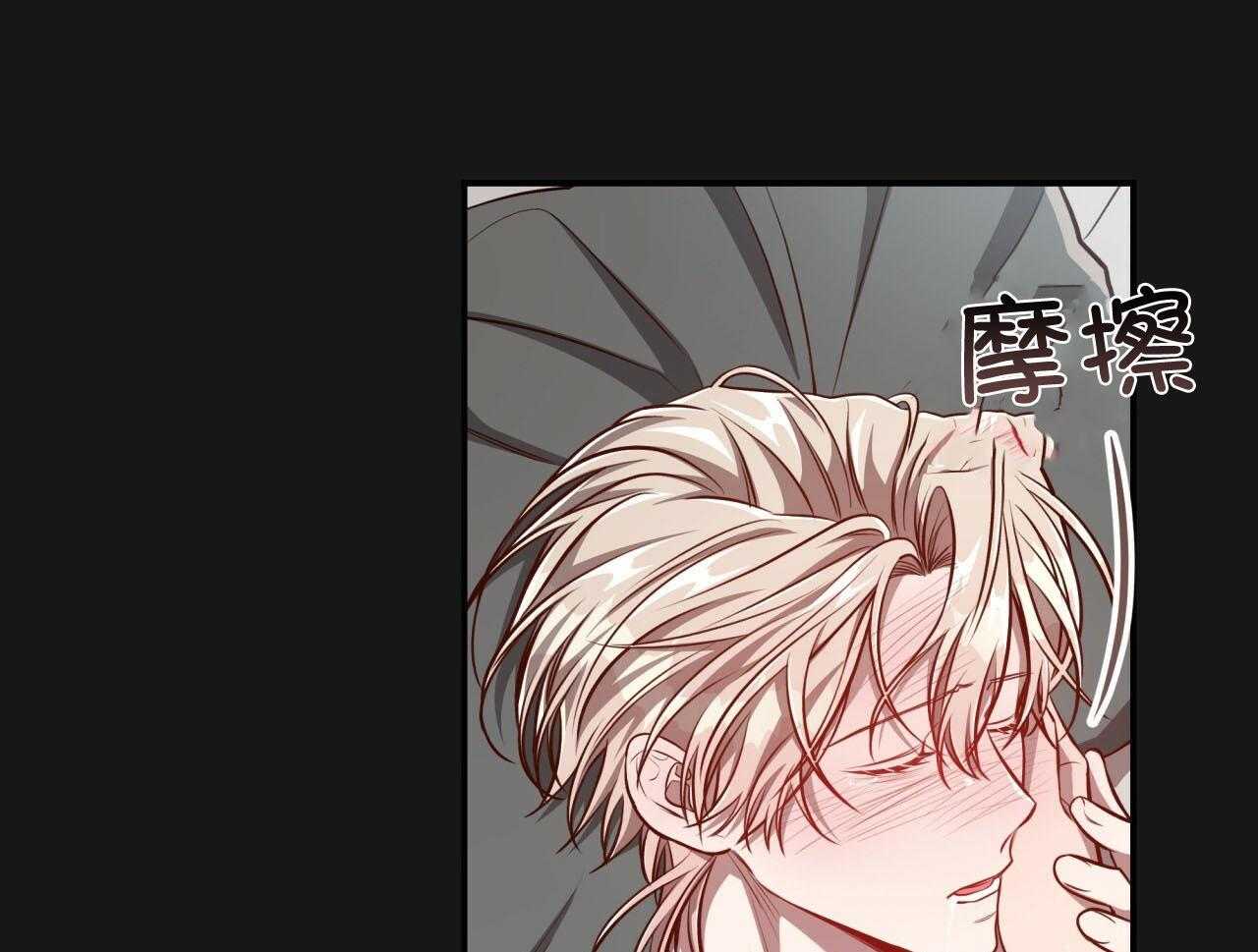 《不夜城（共2季）》漫画最新章节第146话_他是特别的免费下拉式在线观看章节第【8】张图片