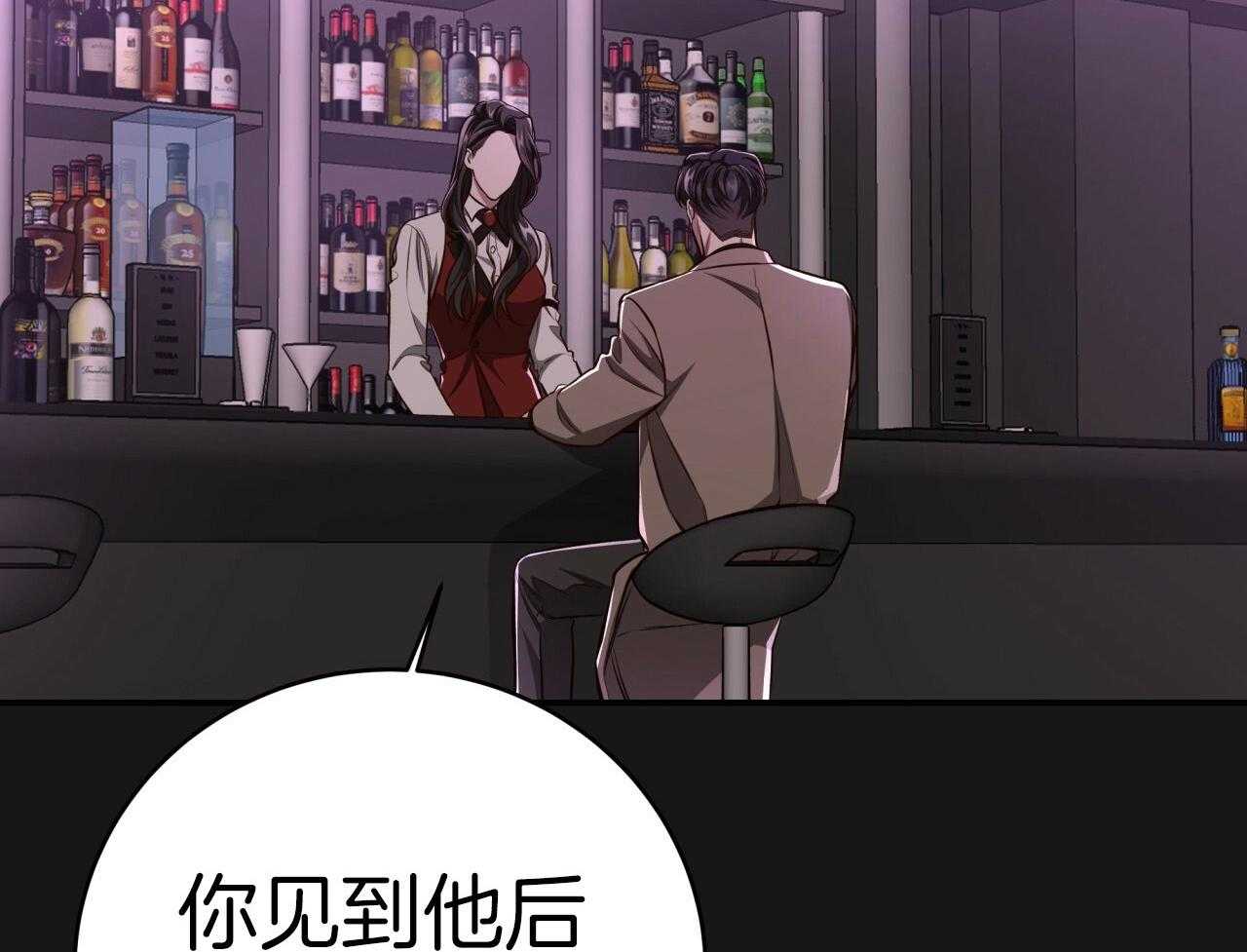 《不夜城（共2季）》漫画最新章节第146话_他是特别的免费下拉式在线观看章节第【53】张图片