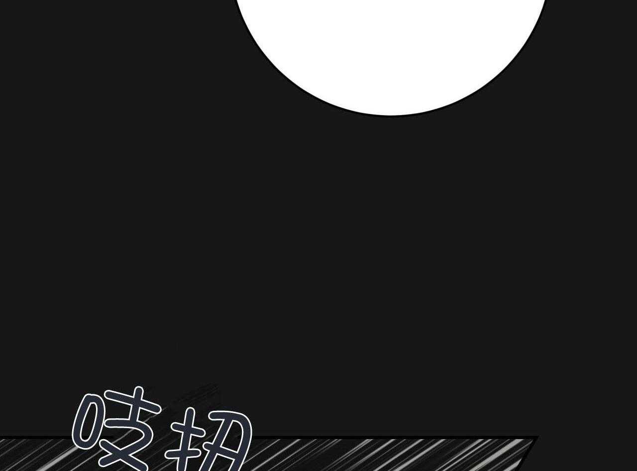 《不夜城（共2季）》漫画最新章节第147话_猎人与猎物免费下拉式在线观看章节第【58】张图片