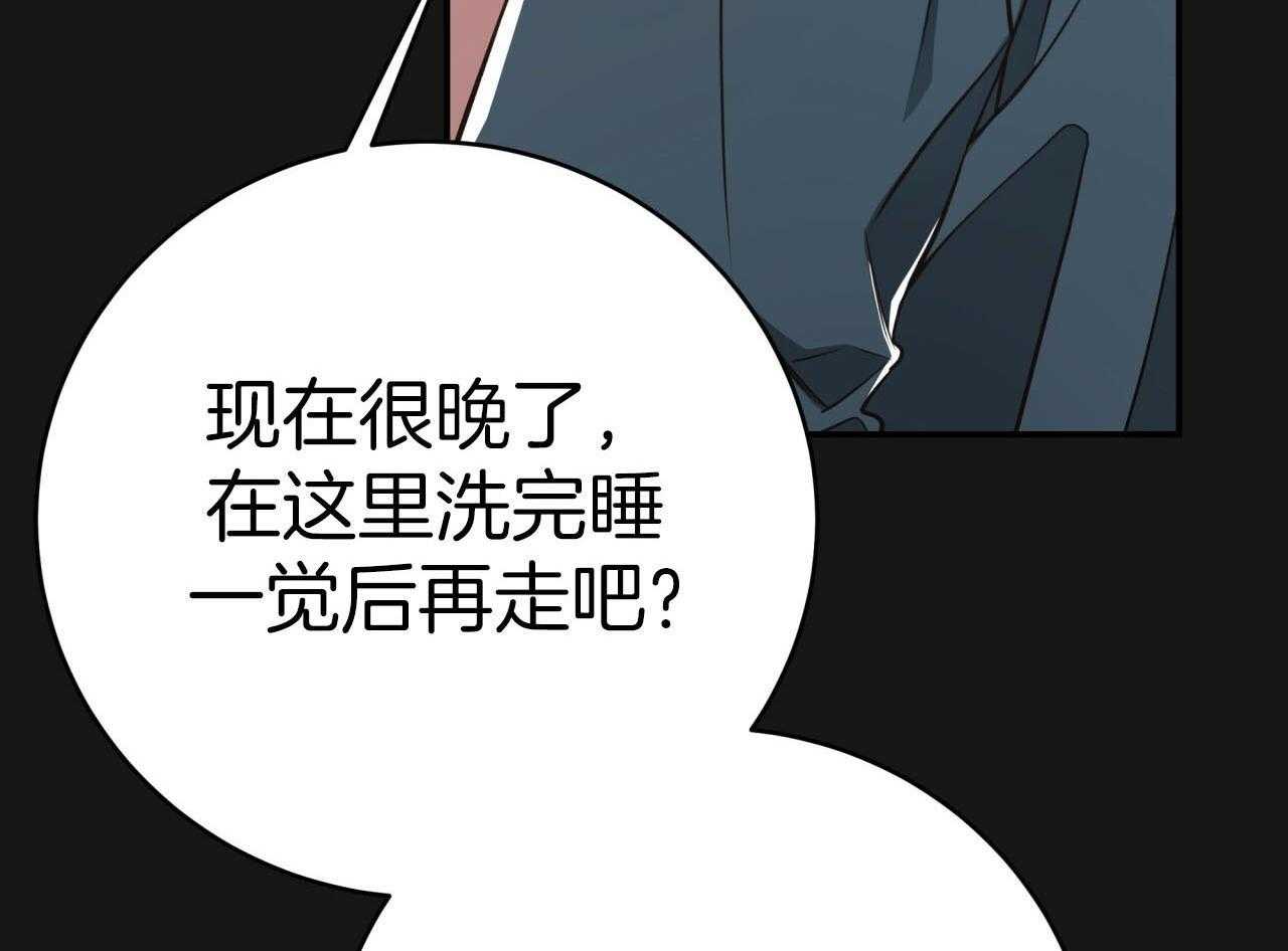 《不夜城（共2季）》漫画最新章节第147话_猎人与猎物免费下拉式在线观看章节第【51】张图片