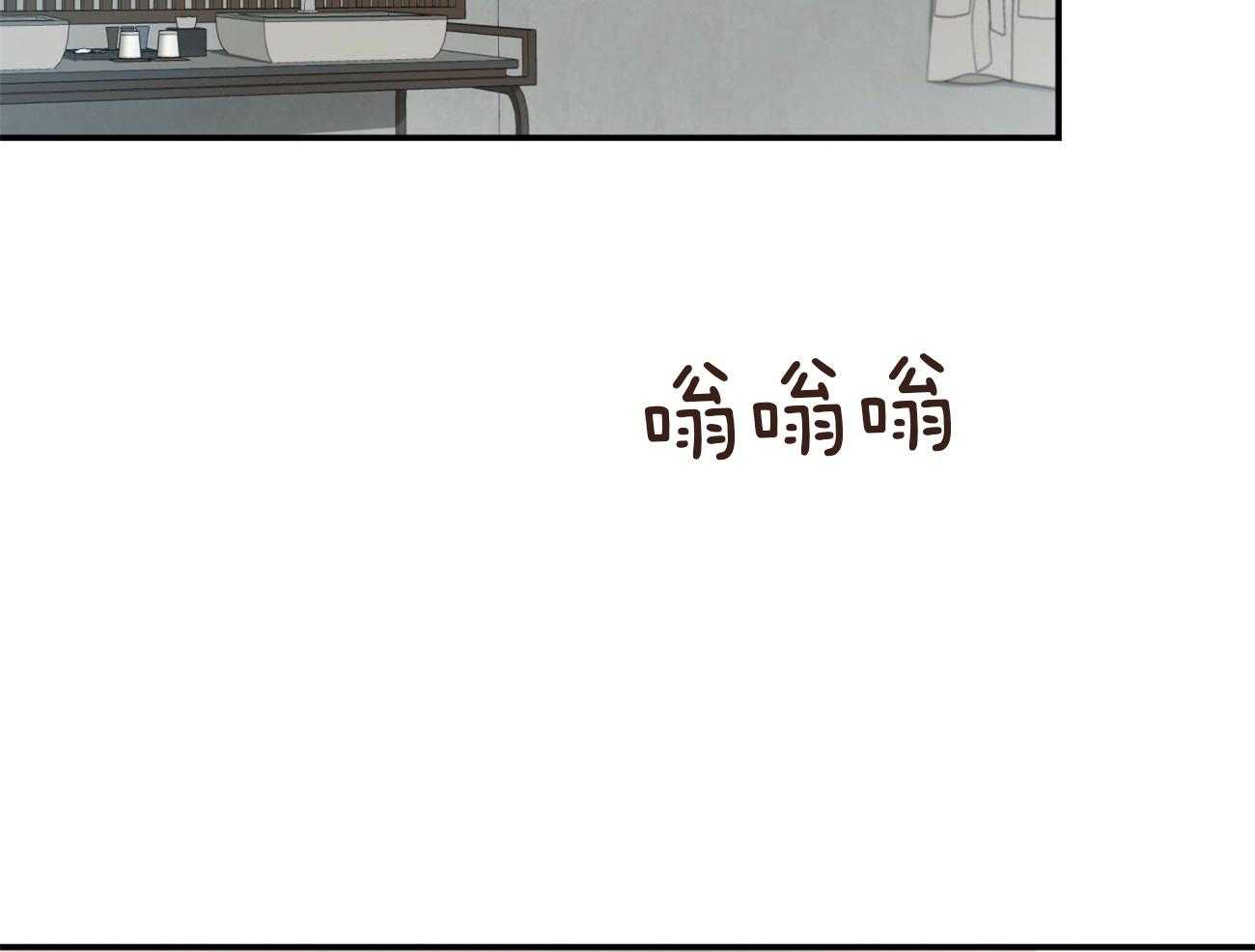 不夜城（共2季）-第148话_惊喜全彩韩漫标签