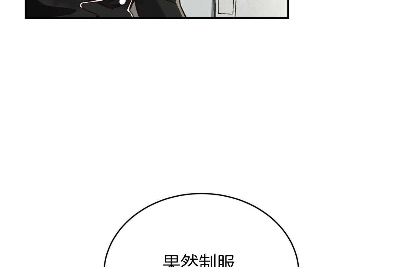 《不夜城（共2季）》漫画最新章节第148话_惊喜免费下拉式在线观看章节第【5】张图片