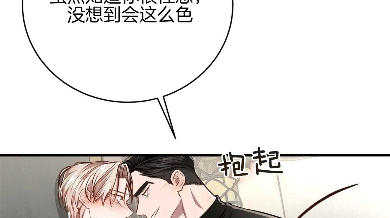 《不夜城（共2季）》漫画最新章节第149话_性感免费下拉式在线观看章节第【42】张图片