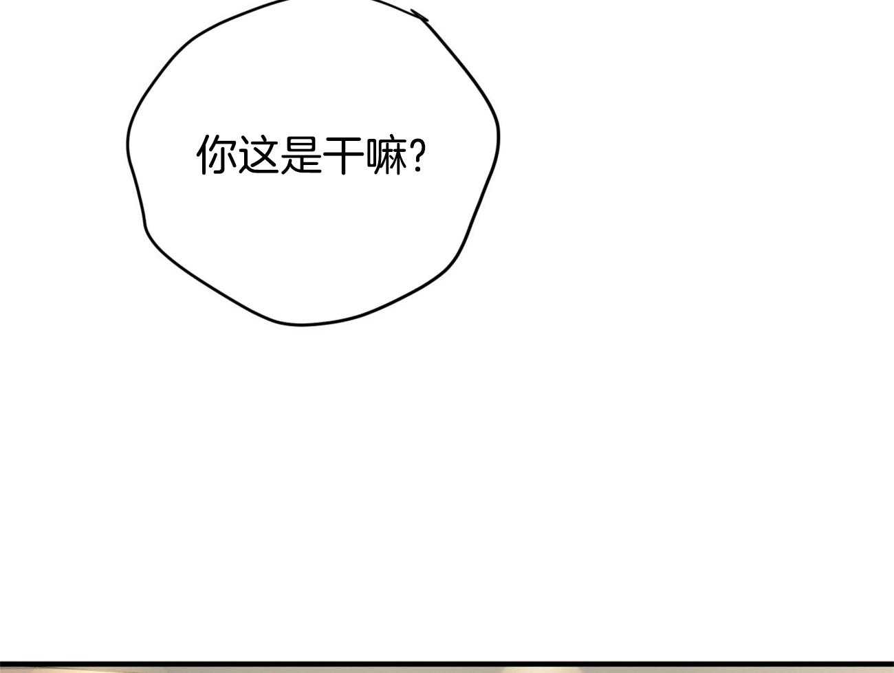 《不夜城（共2季）》漫画最新章节第149话_性感免费下拉式在线观看章节第【26】张图片